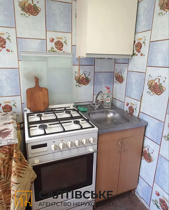 МС-1047 Продам 1к квартиру на Салтовке ТРК Украина 603 м/р Харьков - изображение 4