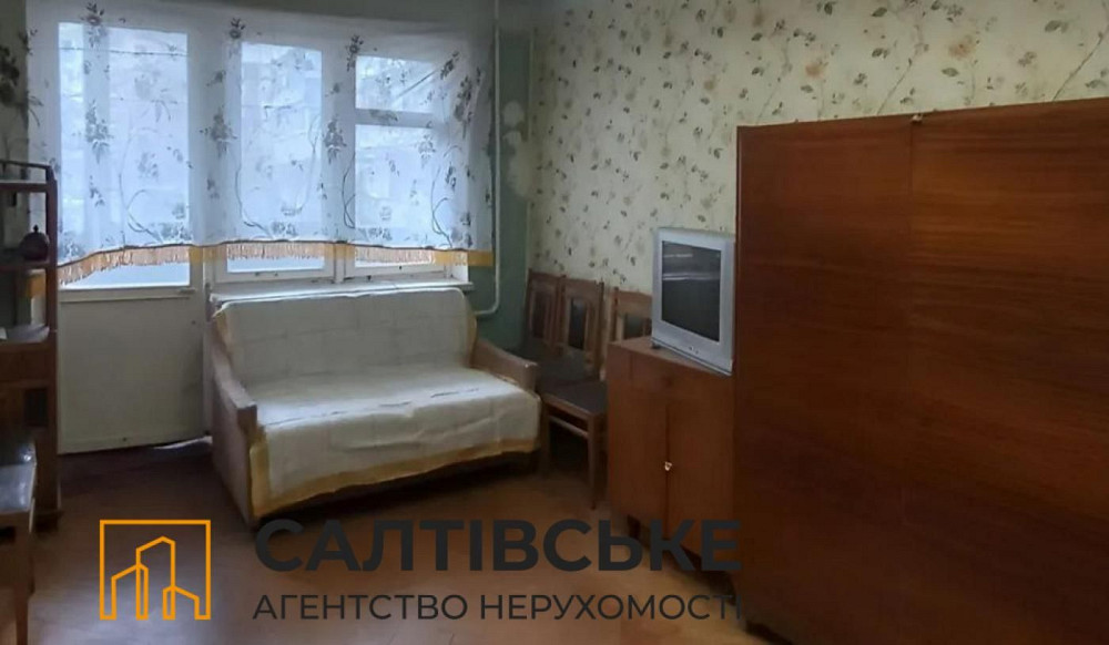 МС-1047 Продам 1к квартиру на Салтовке ТРК Украина 603 м/р Харьков - изображение 1