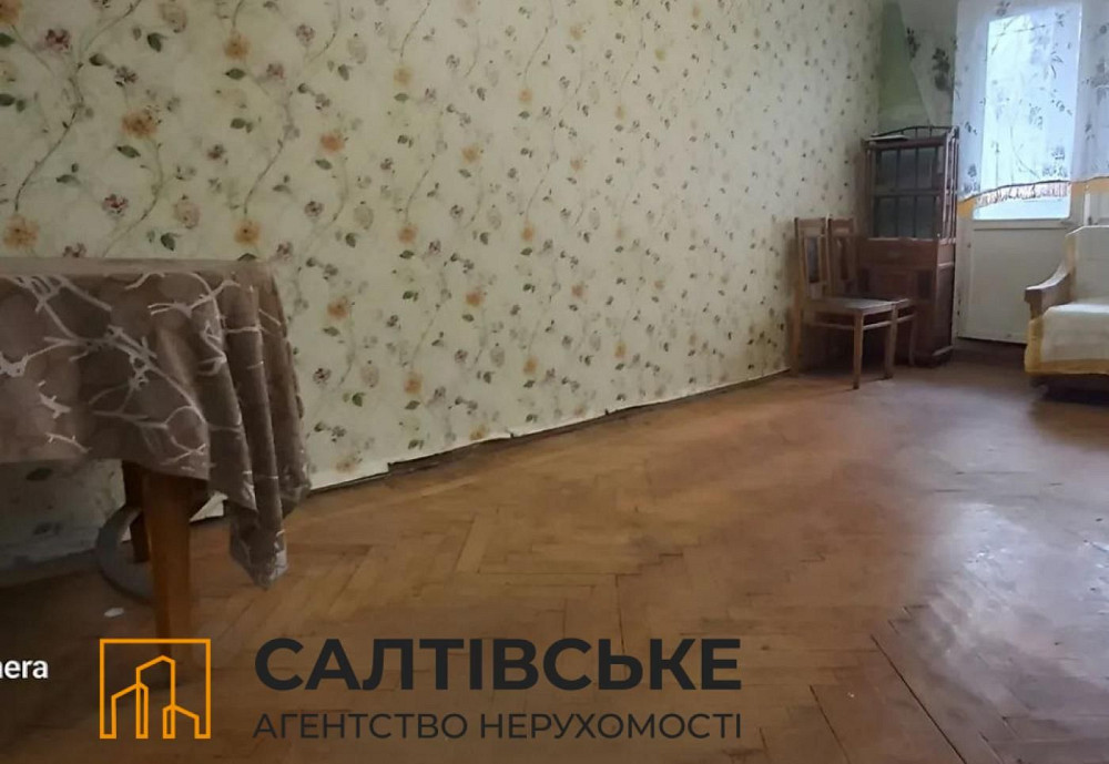 МС-1047 Продам 1к квартиру на Салтовке ТРК Украина 603 м/р Харьков - изображение 2