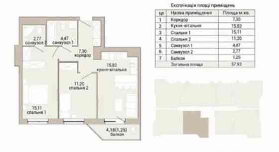 Двокімнатна квартира в сучасній новобудові на Вишеньці Винница