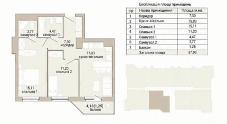 Двокімнатна квартира в сучасній новобудові на Вишеньці Вінниця - зображення 2
