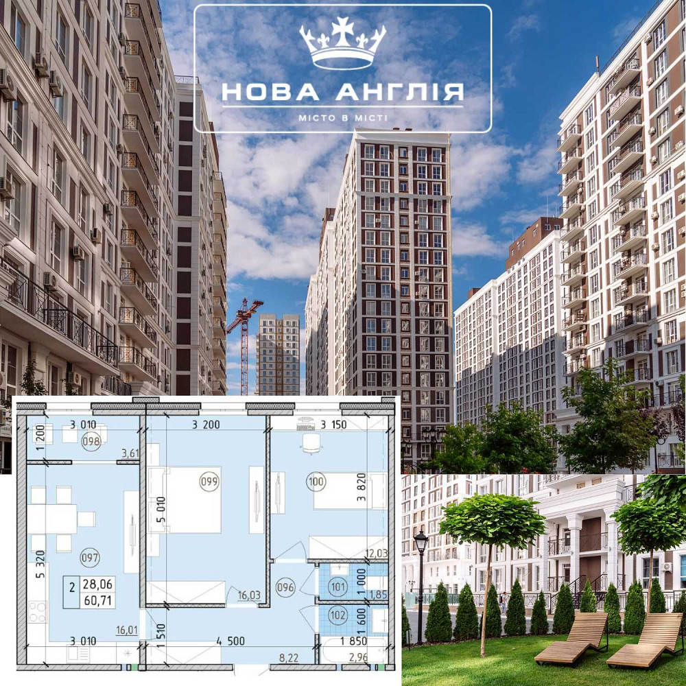 Продаж 2к квартири в престижному ЖК Нова Англія Київ - зображення 1