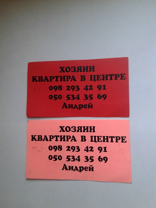Сдам свою квартиру. Улица Базарная. Только для одной девушки. Одесса - изображение 8
