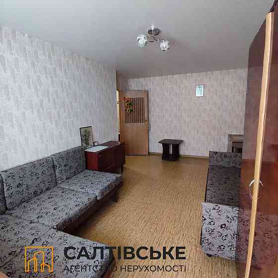 ОВ-1038 Продам 1К квартиру на Салтовке Студенческая 520 м/р Харьков