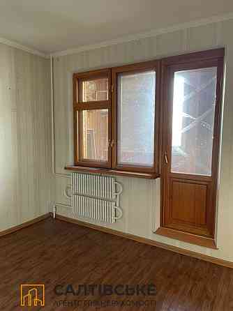 ЕЛ-1055 Продам 3к квартиру на Северной Салтовке Северная 1 Харьков