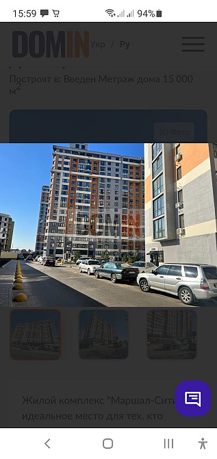 Продам 1 ком.квартиру Маршал-Сити,собственник Бурлача Балка - зображення 3