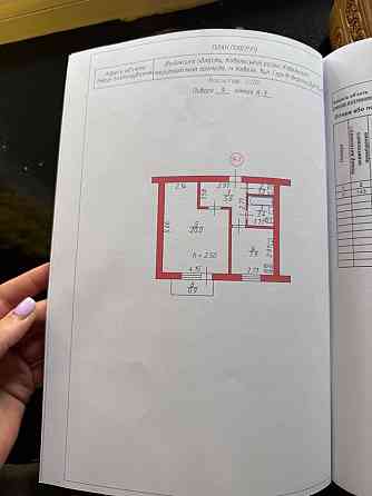 Продам 1-кімнатну квартиру, 39 кв.м., м.Ковель. Ковель