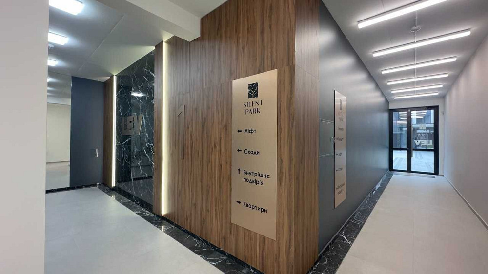 Продаж 1-кім. квартири в ЖК  Silent Park  по вул. П. Орлика. Львов - изображение 1