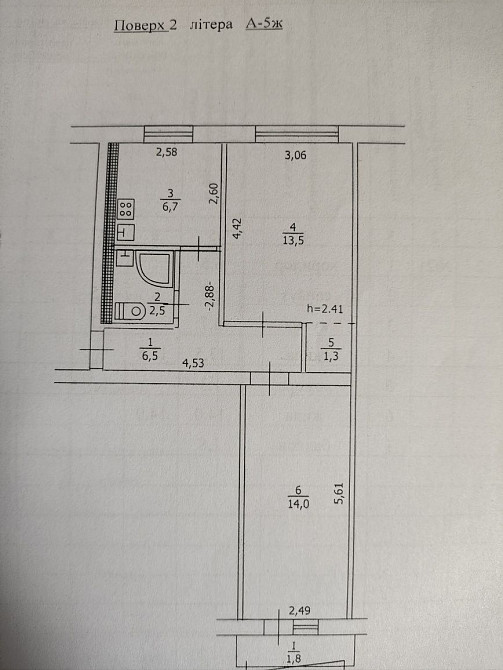 Продам квартиру 2 кімнатну на 2 поверсі Терновка - изображение 1