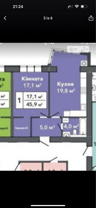 Квартира від власника Хмельницький - зображення 7