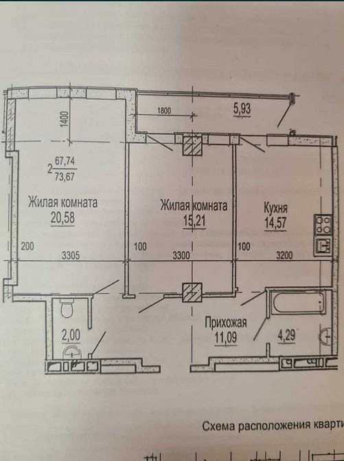 ЛУЧШАЯ ЦЕНА! ЖК Павловский Квартал Продам 2 комн. квартиру 78м2 AB Харьков - изображение 1