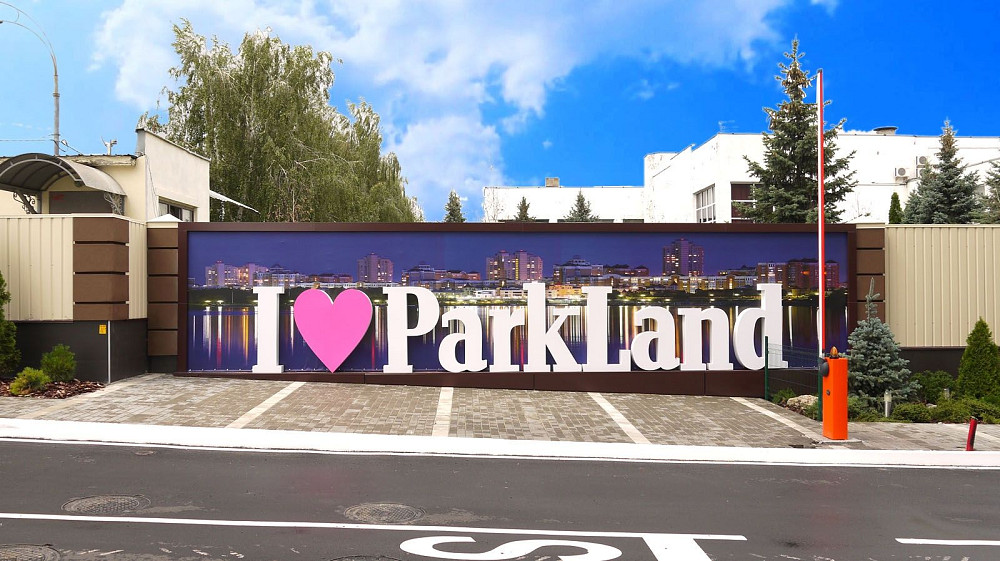 Продам 1-кімнатну ЖК Parkland ПаркЛенд вул. Юнацька, газ Київ - зображення 2