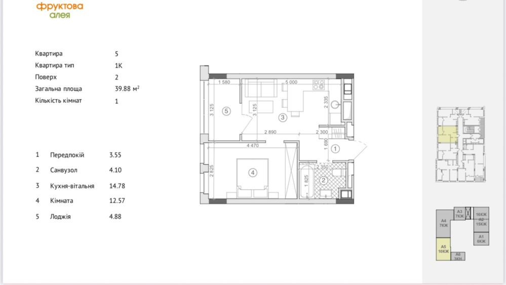 Продаж 1 кім.квартири вул. Під Голоском. Львов - изображение 3
