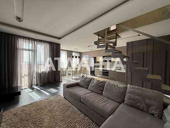 Двухуровневая квартира с террасой возле парка Шевченко .Аналогов нет. Odesa