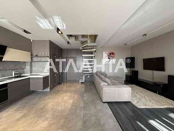 Двухуровневая квартира с террасой возле парка Шевченко .Аналогов нет. Odesa