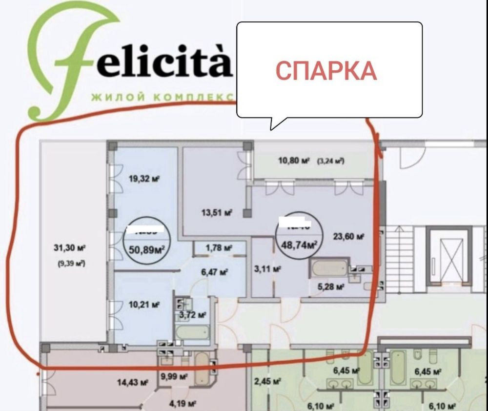 55тыс‼️ЖК ФЕЛИЧИТА‼️50 м2 под чистовую отделку ТОРГ Харків - зображення 3