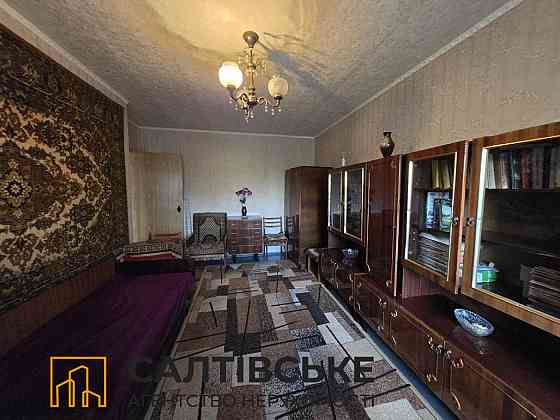 ОВ-1057 Продам 1К квартиру на Салтовке Студенческая 520 м/р Харьков