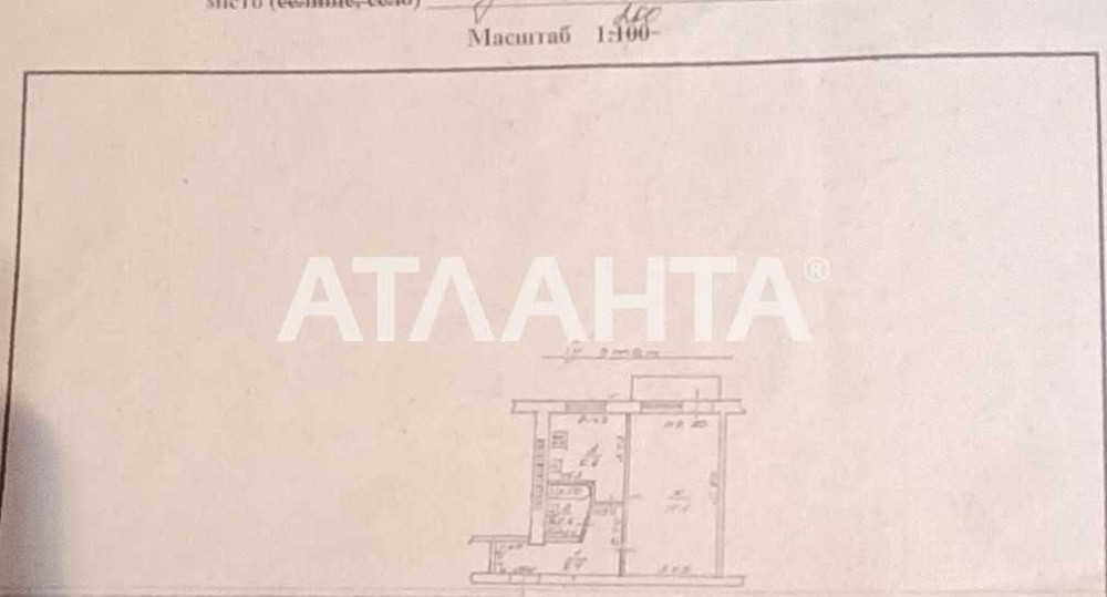 Предлагается 1 ком квартира Odesa - photo 8