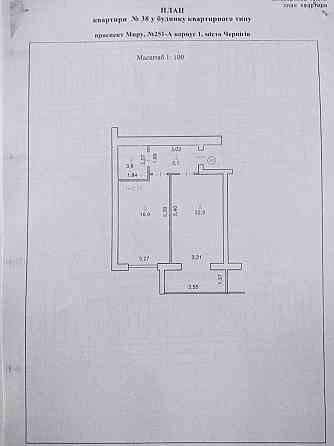 ..ПРОДАЖ 1-кімнатної квартири в новобудові ЖК "Мрія" (ЗАЗ) YN Чернигов