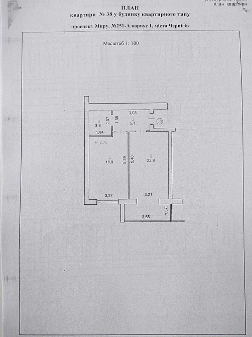 ..ПРОДАЖ 1-кімнатної квартири в новобудові ЖК "Мрія" (ЗАЗ) YN Чернігів - зображення 2