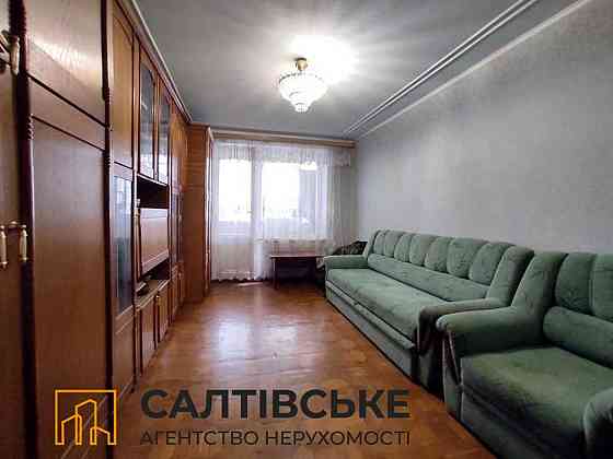 ТГ-1113 Продам 3К квартиру на Салтовке Студенческая 607 м/р Харьков