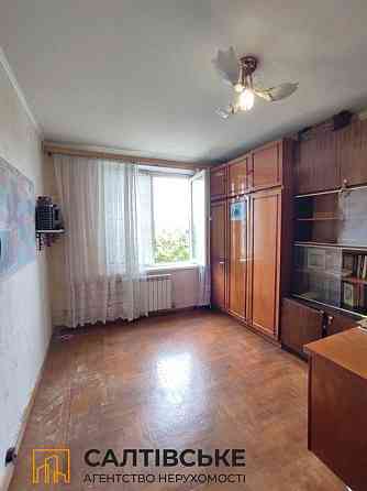 ТГ-1113 Продам 3К квартиру на Салтовке Студенческая 607 м/р Харьков