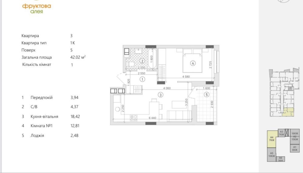 Продаж 1-кім кв в жк бізнес класу за 65 500 $ Львов - изображение 6