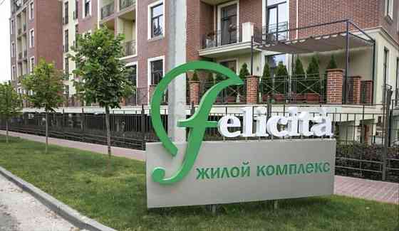 55тыс. ‼️ЖК ФЕЛИЧИТА ‼️СУПЕР Цена ! 52 м2 Под чистовую отделку Харьков