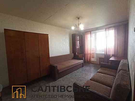 ОВ-1052 Продам 1К квартиру на Салтовке Студенческая 522 м/р Харьков
