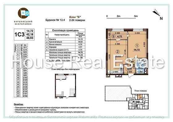 ТОП ЄОСЕЛЯ 1 кім Варшавський плюс Варшавский Буд 13.4 Олеся Без % 47м2 Київ