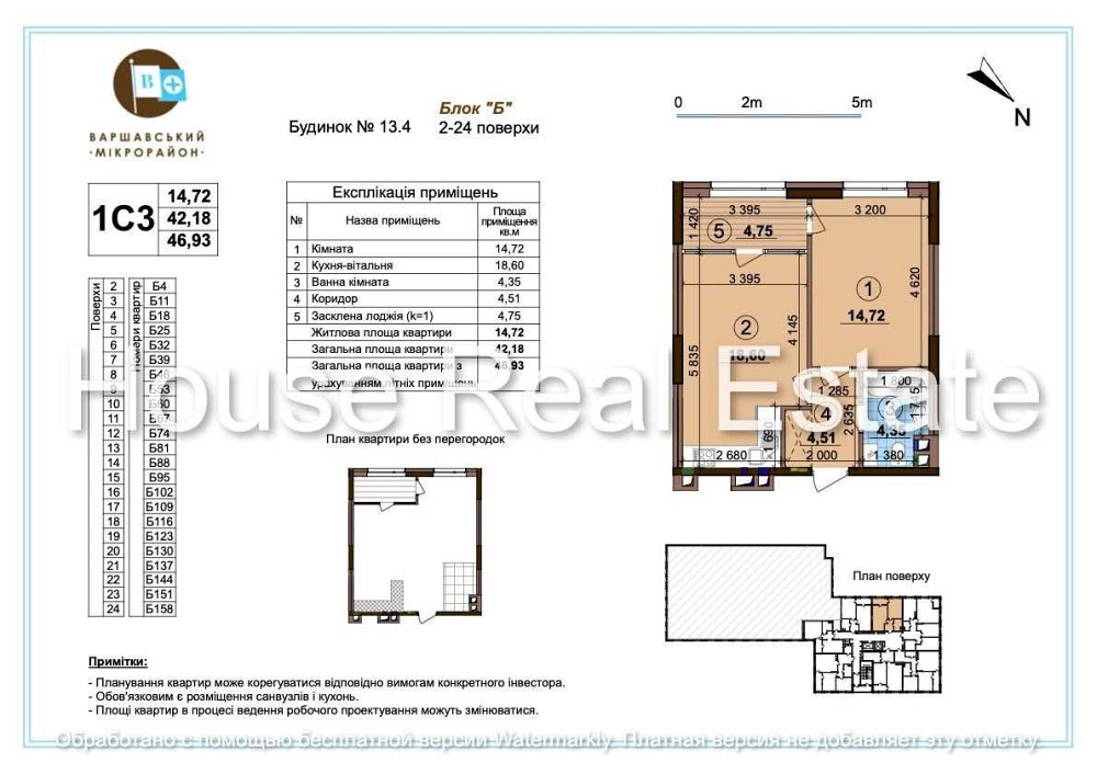 ТОП ЄОСЕЛЯ 1 кім Варшавський плюс Варшавский Буд 13.4 Олеся Без % 47м2 Київ - зображення 1