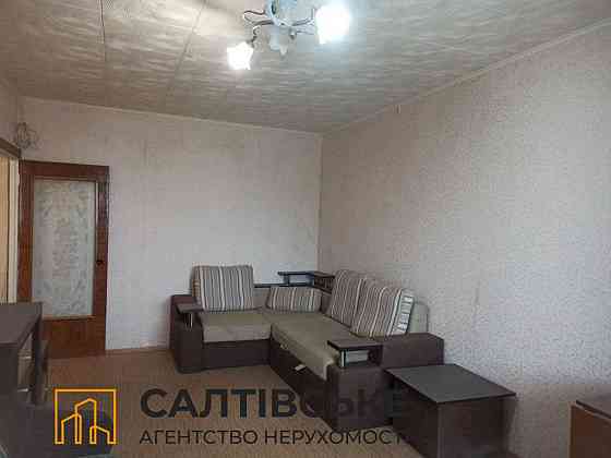 ОВ-1054 Продам 1К квартиру на Салтовке Салтовская 522м/р Харьков