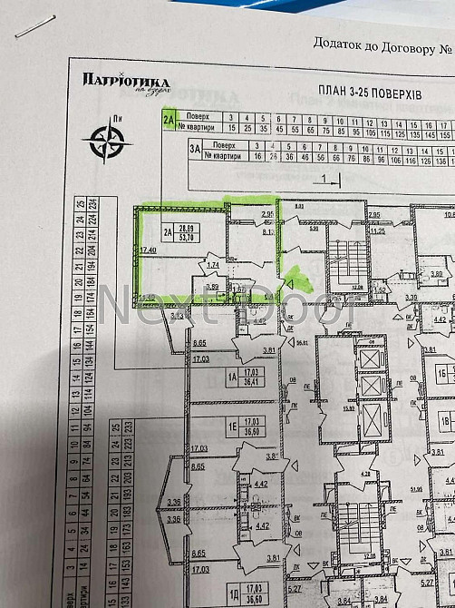Продам по переуступці двокімнатну квартиру Біля метро Осокорки. Київ - зображення 4