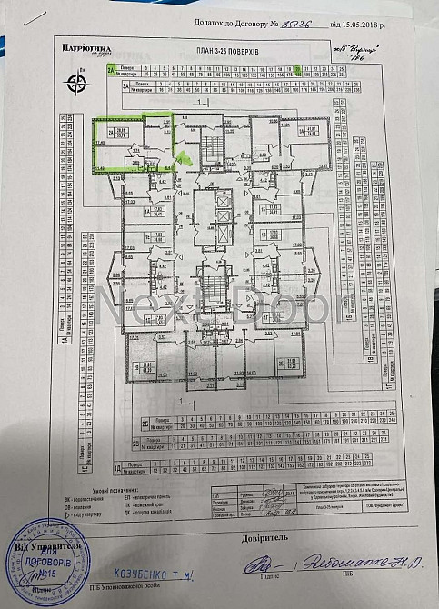 Продам по переуступці двокімнатну квартиру Біля метро Осокорки. Київ - зображення 3