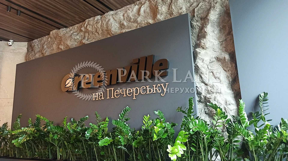 ТОП 47м Фортечний тупик Тверський 7В Greenville на Печерську Либідська Киев - изображение 2