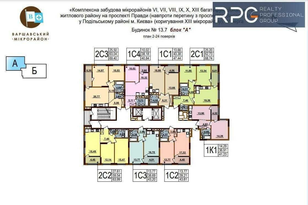 ЖК Варшавский плюс.
Продается 1к. квартира, дом 13.7, 1С4. Київ - зображення 3