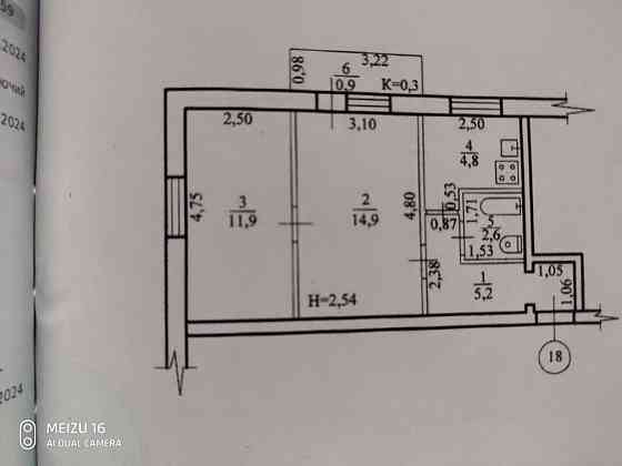 Продам СВОЮ 2-х комнатную квартиру. Черемушки Каменское (Запорожская обл.)