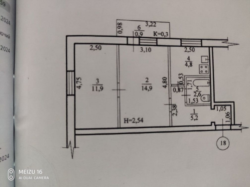 Продам СВОЮ 2-х комнатную квартиру. Черемушки Каменское (Запорожская обл.) - изображение 1