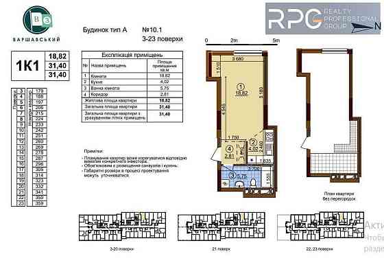 ЖК Варшавский-3.
Продается 1к. квартира, дом 10.1, 1К1. Київ