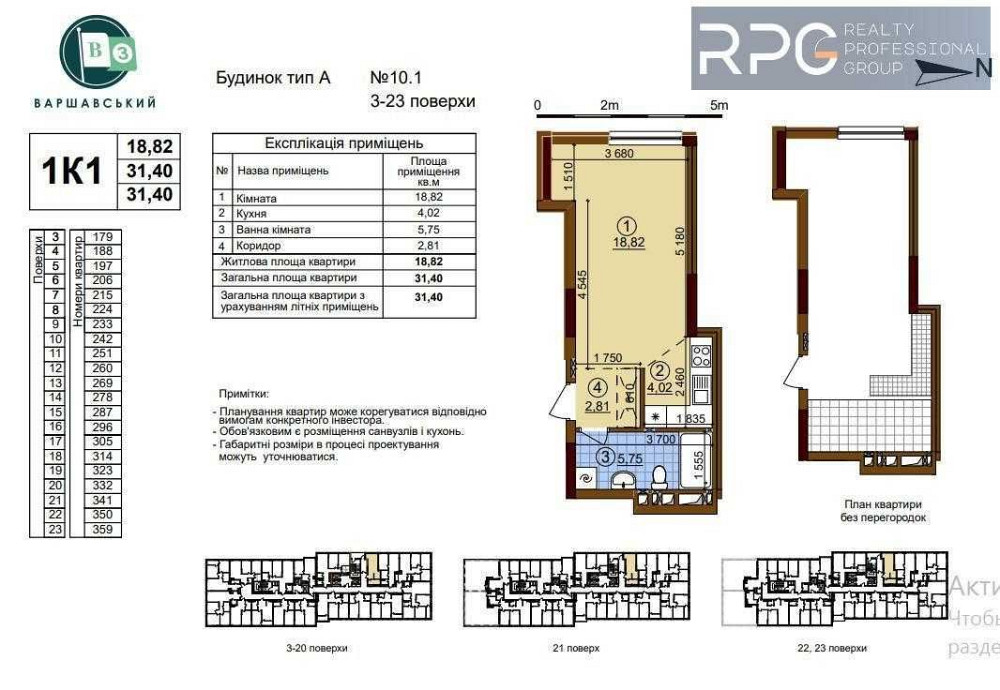 ЖК Варшавский-3.
Продается 1к. квартира, дом 10.1, 1К1. Київ - зображення 2