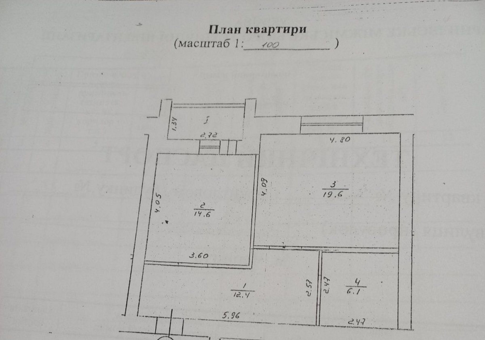 1 кімнатна..Центр. Чернигов - изображение 6