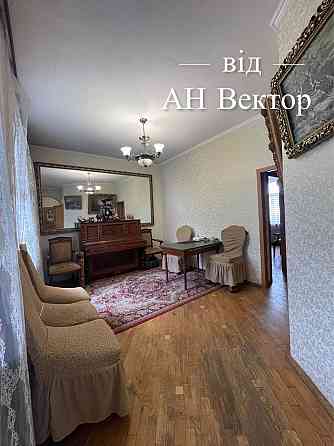 Продам 4 комнатную квартиру 90 м2 Центр м.Площадь Конституции Харьков