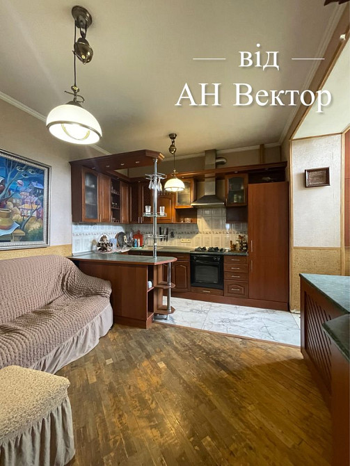 Продам 4 комнатную квартиру 90 м2 Центр м.Площадь Конституции Харків - зображення 1