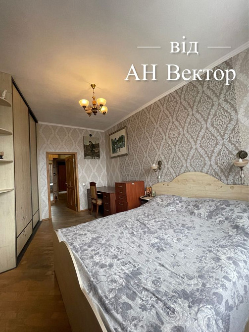 Продам 4 комнатную квартиру 90 м2 Центр м.Площадь Конституции Харків - зображення 8