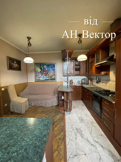 Продам 4 комнатную квартиру 90 м2 Центр м.Площадь Конституции Харків - зображення 3