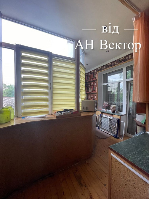 Продам 4 комнатную квартиру 90 м2 Центр м.Площадь Конституции Харків - зображення 4