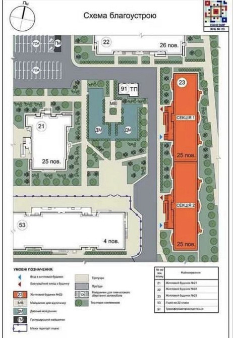 ЖК «Патріотика» Синевір,будинок 23.Позняки 36,6м2 Київ - зображення 5