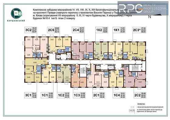 ЖК Варшавский-3.
Продается 1к. квартира, дом 10.4, 1С3. Київ