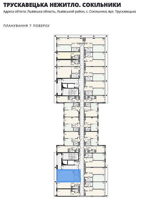 Апартаменти 40м,ЖК Апарт Хол,Трускавецька-Стрийська,біля Парус Смарт Львів - зображення 8