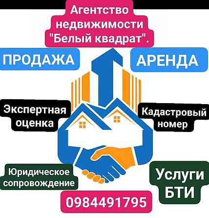 Сдам двухкомнатную квартиру Каменское (Запорожская обл.)